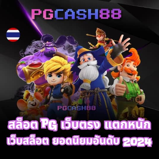 สล็อต ufa888