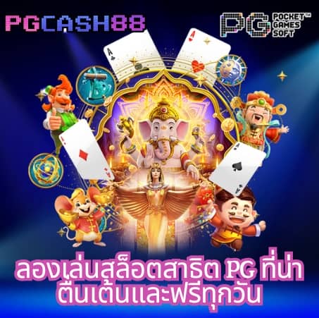 สล็อต ufa888